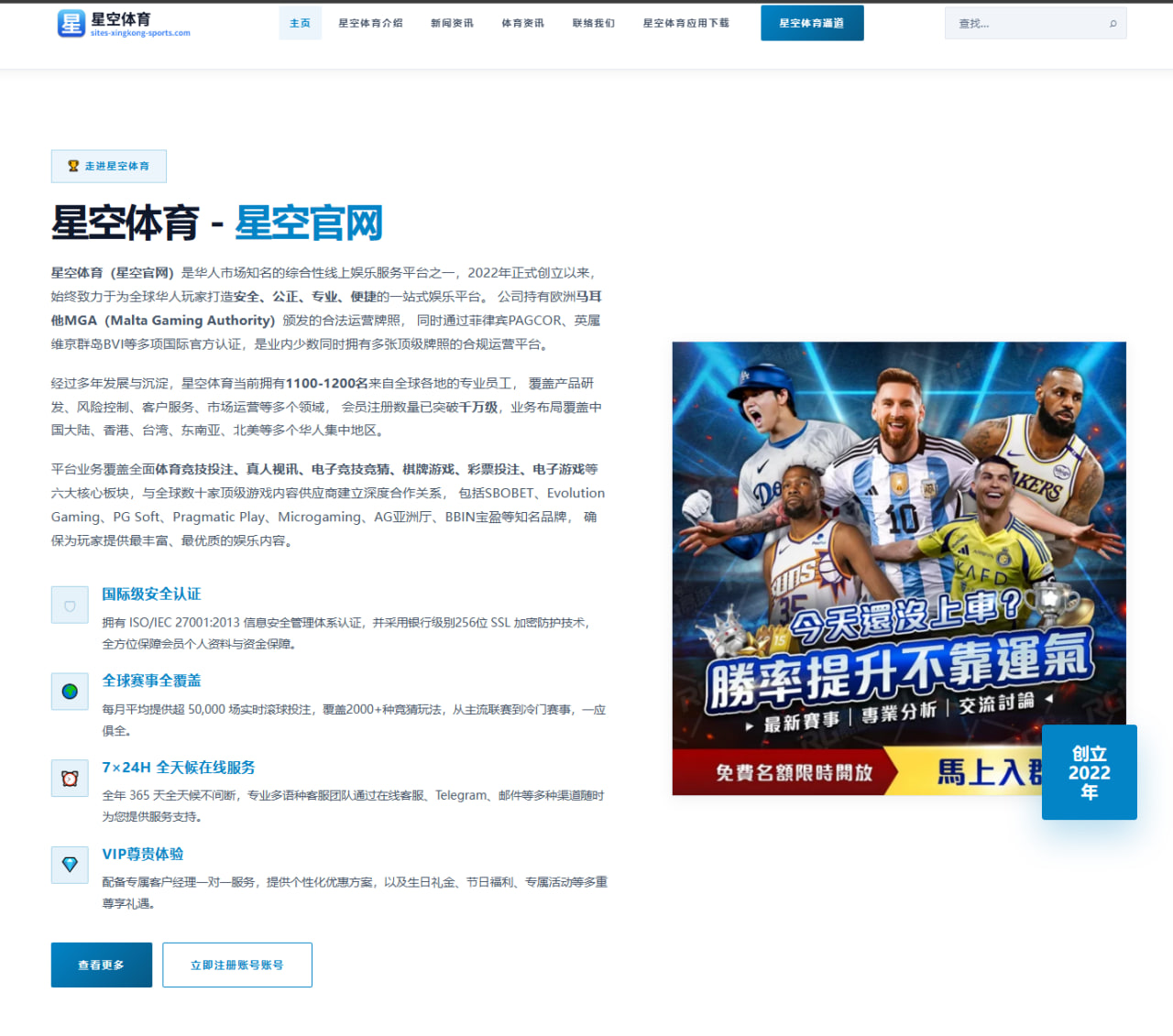 乌杰里展望欧文与弗拉格组合碰撞出的无限火花与球队未来 | hth