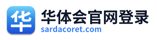 华体会官网登录